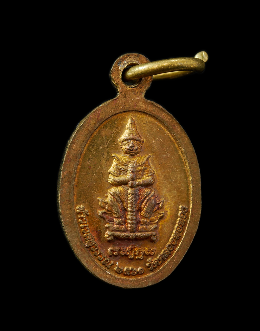 14Oct24 (49)p.jpg - เหรียญเม็ดแตง หลังท้าวเวสสุวรรณ หลวงพ่อสาคร ภูริปญโญ อายุวัฒนมงคล 88 ปี พ.ศ.2561 วัดคลองหอทอง อ.บ้านสร้าง จ.ปราจีนบุรี เนื้อทองแดง  | https://kamulet.in.th